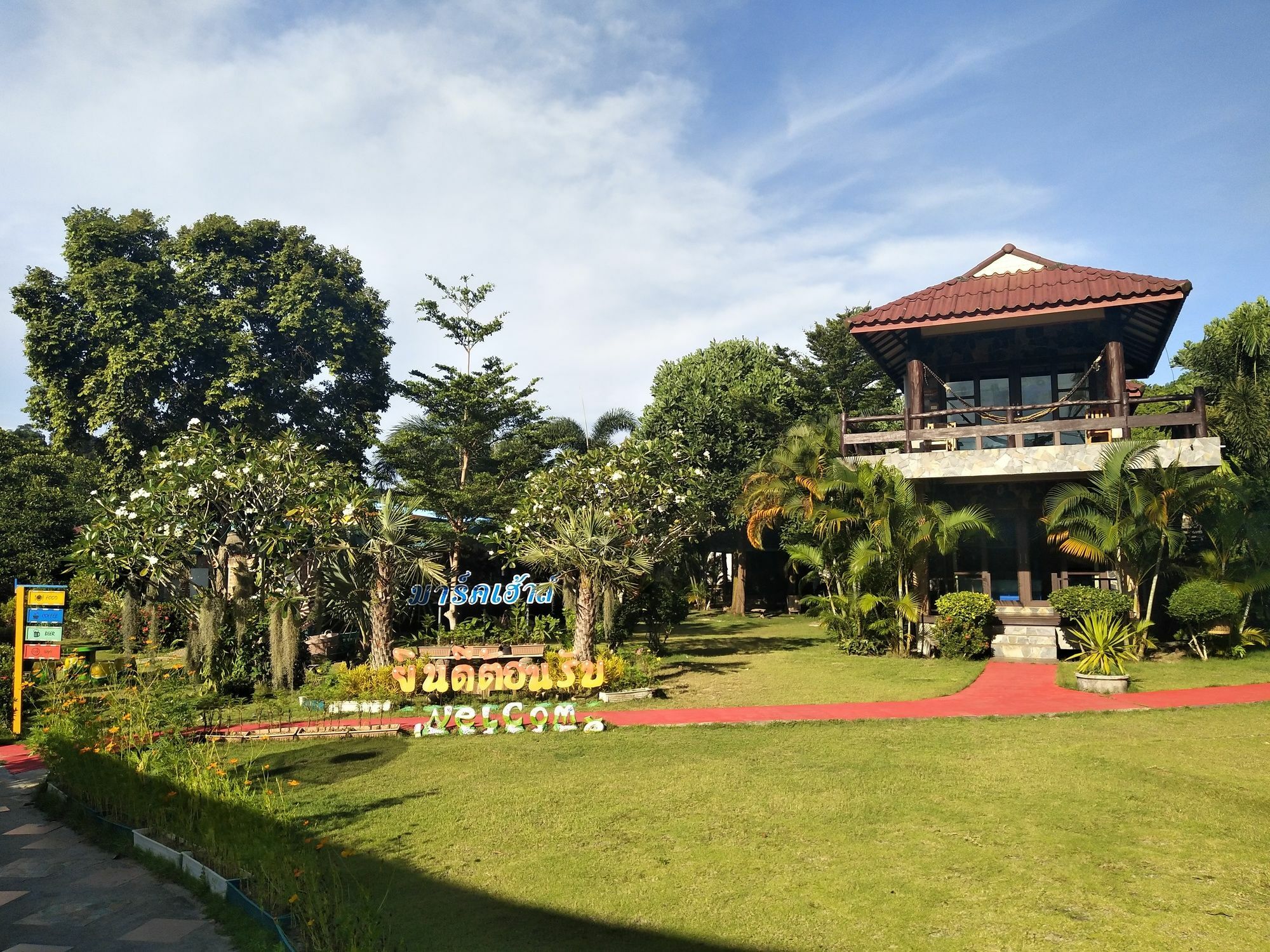 Markhouse Bungalow Ko Kut Dış mekan fotoğraf